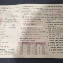 해돋이슈퍼