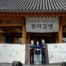 천년보감 이미지