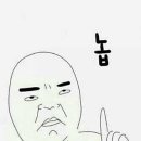 생선굼터 이미지