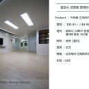 성정동 현대아파트 101동 /천안인테리어/천안아파트인테리어/천안욕실/천안싱크대 이미지