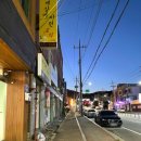 복돼지 포장마차 이미지