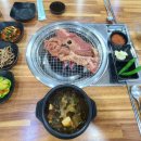 삼호숯불갈비
