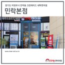 산들크린 이미지