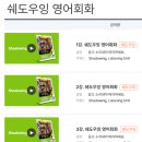 영어독학 무엇부터 해야 할까? 777영어학습지로 기초부터 시작한 후기