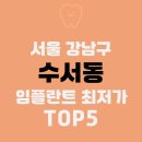 삼성수치과의원 이미지