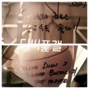 플라이투더스카이: 환희가 좋아하는 것=브라이언, Don&#39;t go 환희