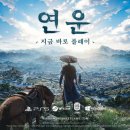 동양사슴목장 이미지