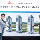 티맵_전기차충전