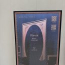 김홍식 | [트랜드 LAB] 더샵갤러리 “김홍식 작가 개인전 : Flaneur” 전시회 관람후기