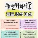 월드키즈태권도장 이미지