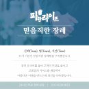 추병원 이미지