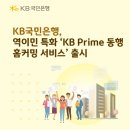 든든한