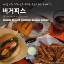 응암로22길 이미지