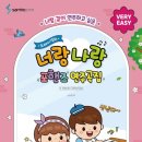 너랑나랑 이미지
