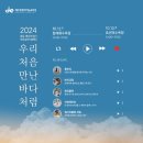 고찌글라 미디어투데이