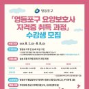 영등포구 이미지