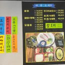 수원 매교역 봄제철 도다리회 푸짐한 한상으로 나오는 회맛집, 광어포차 내돈내산 추천후기