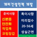 마석개미인력 이미지