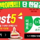 건강하개 수제간식 이미지