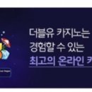 더블유푸드 이미지