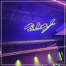 GS25 풍성신미주점 | 인생 안주 맛집 발견, 수원 '신사' 안 가보면 후회각!