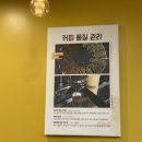 컴포즈커피 청주오창점