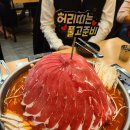 서란불고기