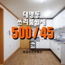 명덕부동산공인중개사사무소 이미지