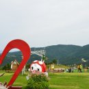 태기목장 이미지