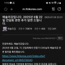 (스압주의)지난 T1 간담회에서 안웅기 COO가 애슐리강 관련 발언에 대해 답변을 한 애슐리강 이미지