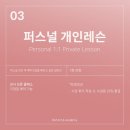 정샘물아카데미주