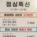 양지한우집 이미지