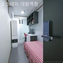 굿스테이고시원