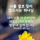 여호와 닛시 이미지