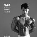 플렉스짐 백석점 이미지