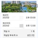 W 싱가포르 센토사 내돈내산 실망 후기(but 할인 꿀팁 있음) - 티타늄 엘리트 베네피트, 룸 서비스 할인...