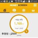 J2554 이미지