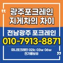 건일중기