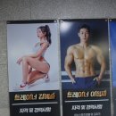 광명 소하동 피티 팀식스짐 헬스장 1:1피티샵다녀왔어요
