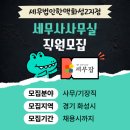 세무법인한맥 이미지