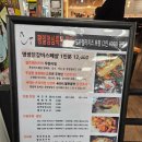 (주)명가플러스 | 영등포 문래 닭갈비 맛집 명장닭갈비 추천 후기ㅣ닭갈비 대회 우승 맛집