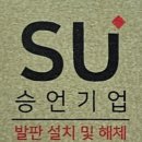 삼성직업소개소 이미지