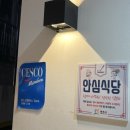 국민낙곱새광주점 이미지