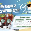 케이비젼안경 용원점 이미지