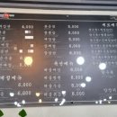 대심반점 이미지