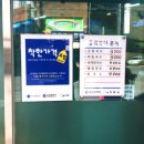 물레방아분식 이미지