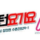 민턴이야기 이미지