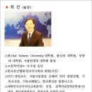 복음전자 이미지