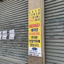 새미목욕탕 이미지