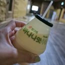 웰빙24시불가마사우나